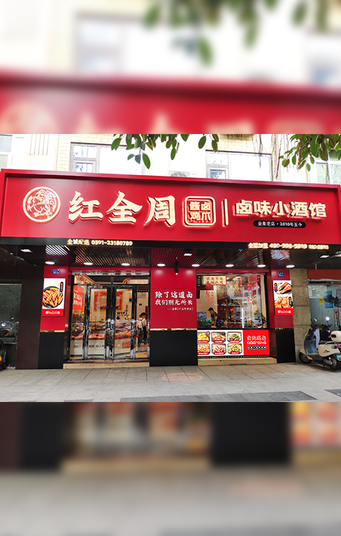 平潭金象总店